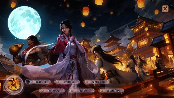 月桂金秋商店相关配图