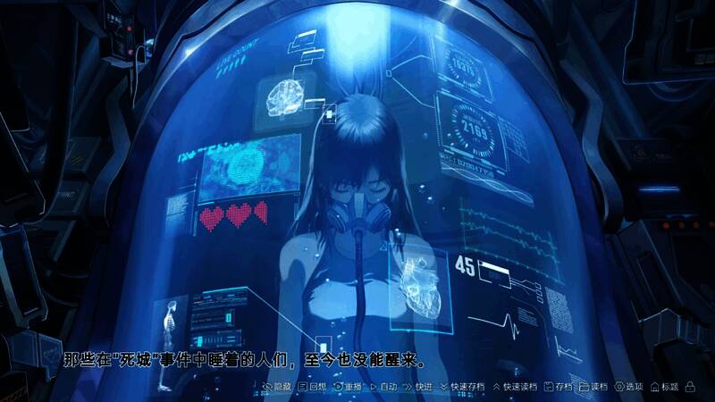 《柔蒂亚克：永眠之城》游戏截图2