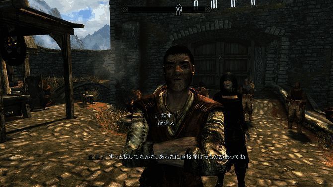 《上古卷轴5》相关画面