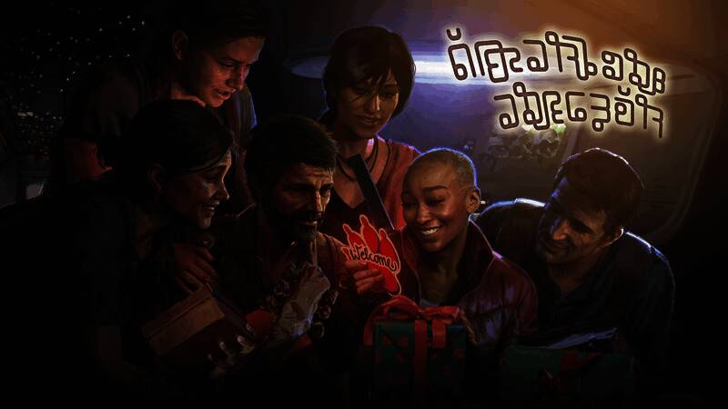 顽皮狗2024年圣诞贺图