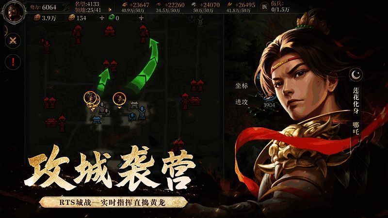 《封神：开天》游戏战斗画面