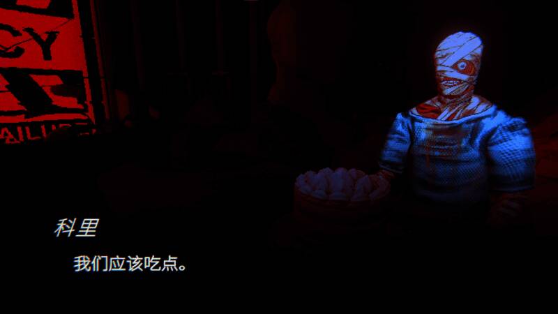 《缄默祸运》游戏截图1