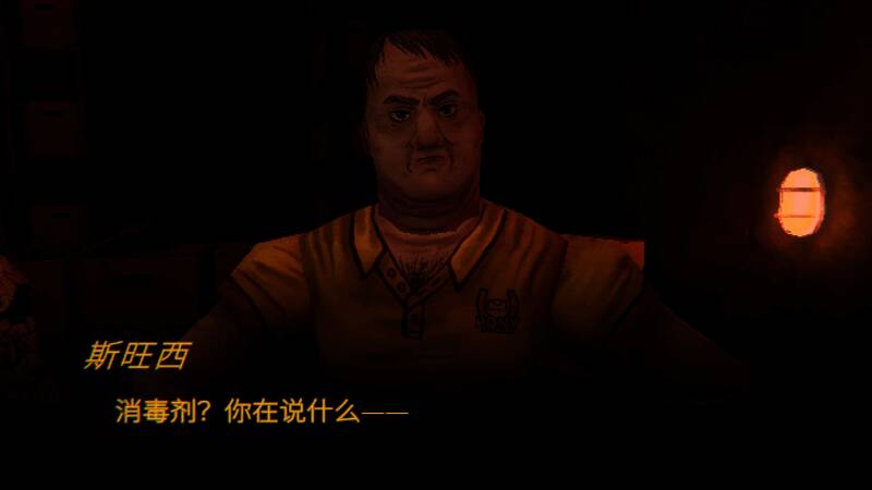 《缄默祸运》游戏截图3