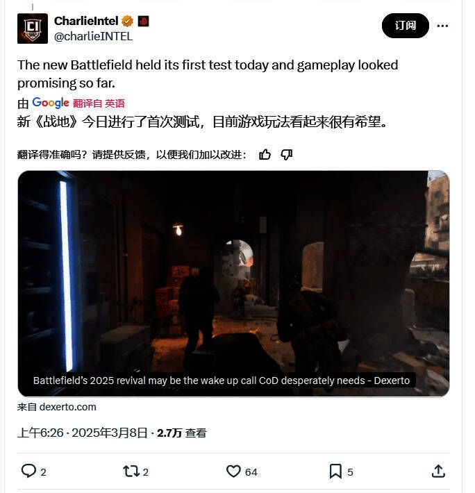 外媒相关评价画面