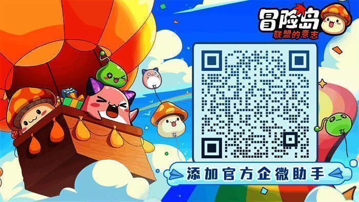 官方企微小助手相关图片