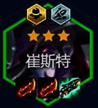 卡牌核心装备图