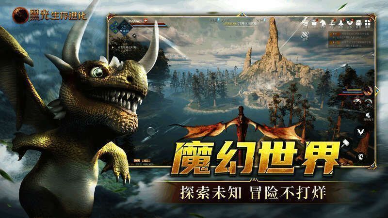 游戏相关配图2