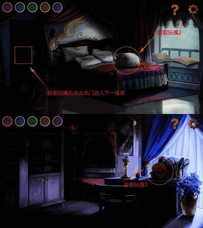 奈里房间路线画面