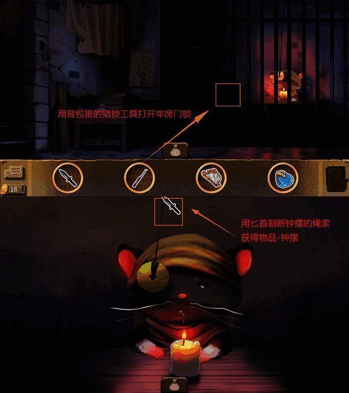 向雷克斯提问画面