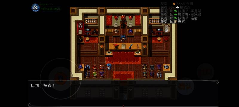 新手村村长家画面