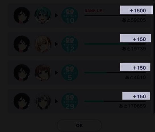 游戏道具使用界面相关图片