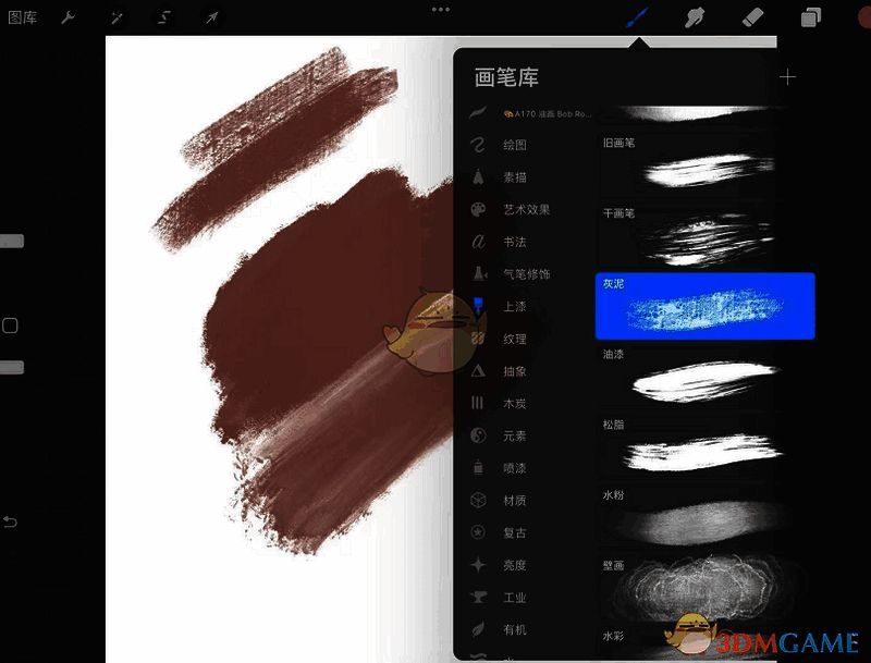 Procreate自带粉笔相似质感笔刷示例图