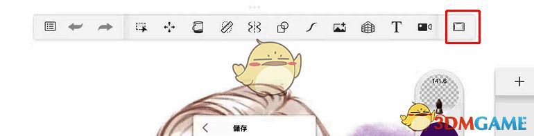 SketchBook恢复菜单栏后的界面图