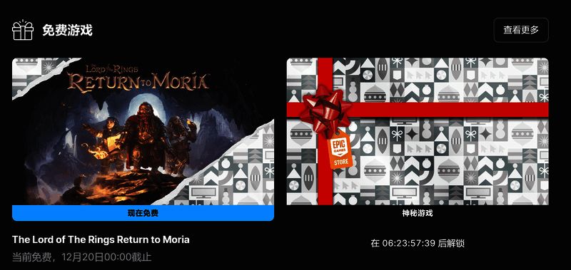 指环王：重返莫瑞亚游戏相关图片