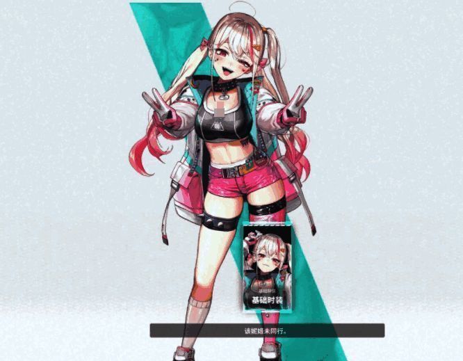 豺狼被动二技能相关图片