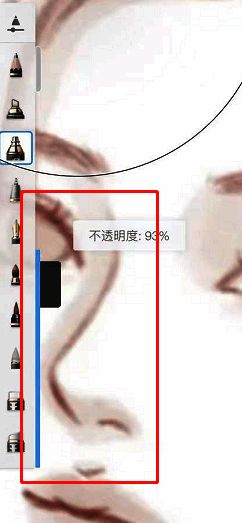 sketchbook笔刷不透明度调整示例图