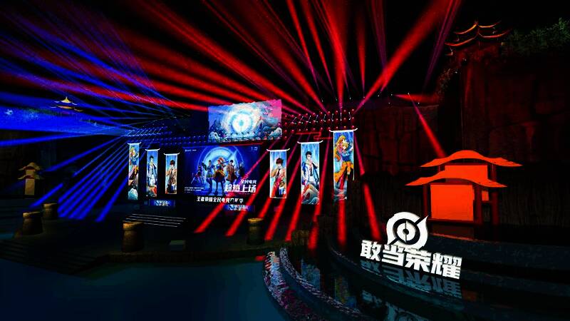 泰安市首届王者荣耀全民电竞嘉年华宣传图3