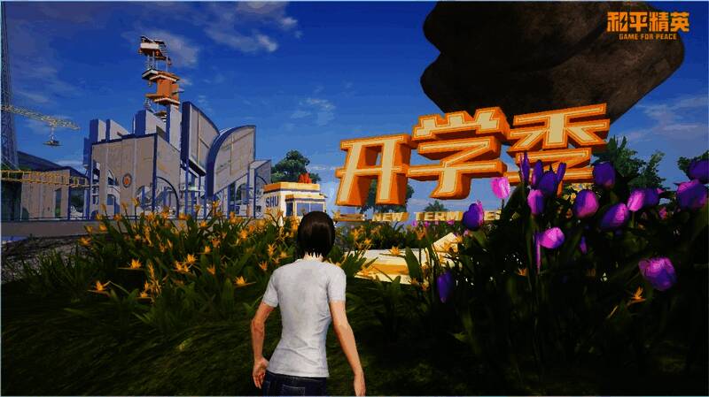 上海大学通天塔场景