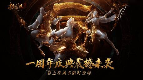 《极无双2》游戏相关画面1