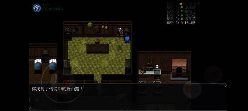 酒馆内部场景图