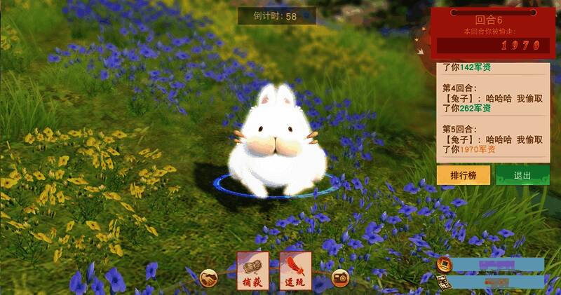 见兔放鹰活动图片2