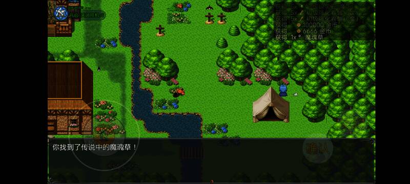 帐篷后面花丛图