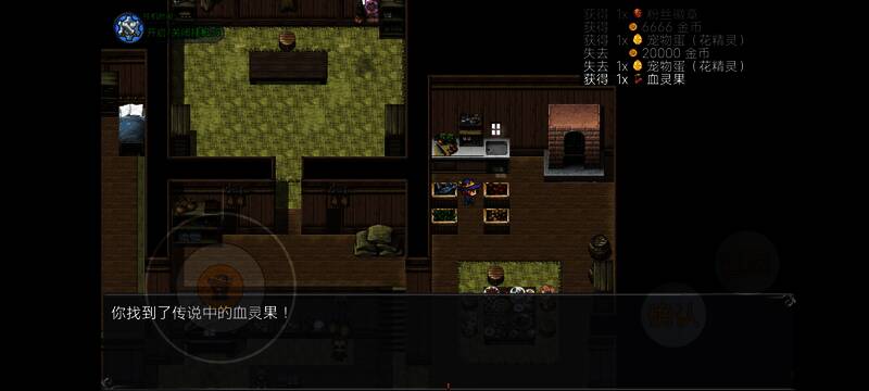 新手村整体场景含果子提示