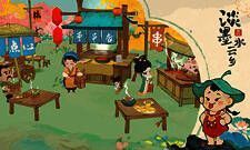 《淡墨水云乡手游》小镇场景