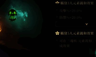 龙息神寂相关图片4