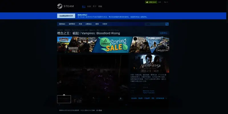 《嗜血之王：崛起》相关图片2