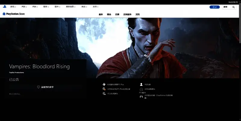 《嗜血之王：崛起》相关图片3