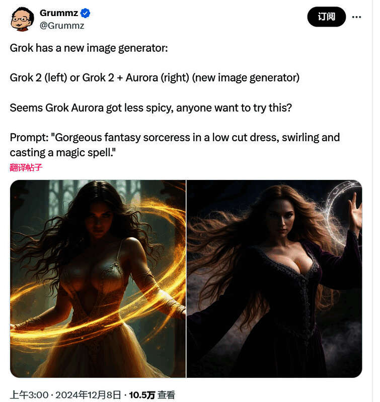 Grok 文生图展示：华丽幻想女巫旋转施展魔法