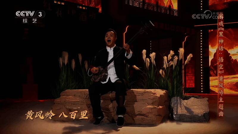 《黑神话：悟空》相关画面 4