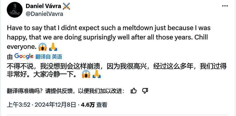 Daniel Vavra回应相关图片