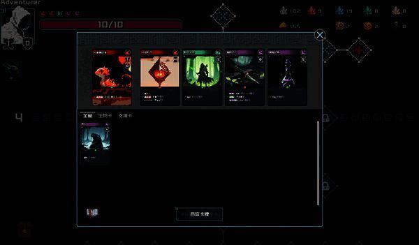 《村与地下城》五卡位构筑图片