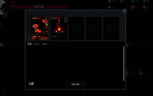 《村与地下城》牌组放置规则图片