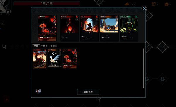 《村与地下城》战前部署针对性搭配图片