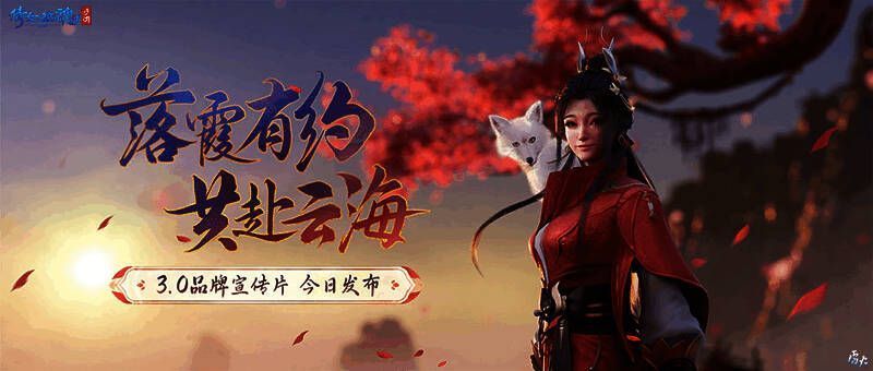 倩女全品牌嘉年华现场画面