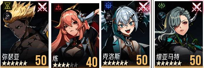 伊瑟重启日相关图片3