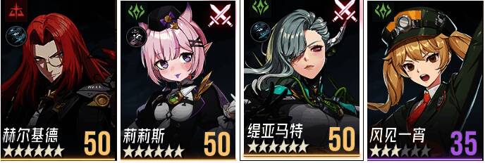 伊瑟重启日相关图片5