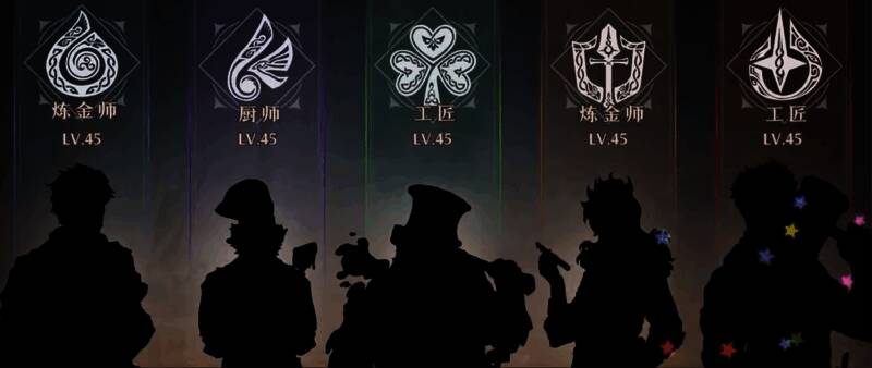 《森之国度》生活职业画面