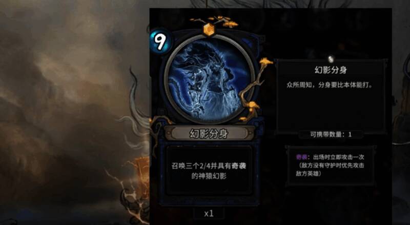 猿转风技能相关图片