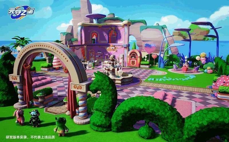 《元梦之星》造梦空间画面