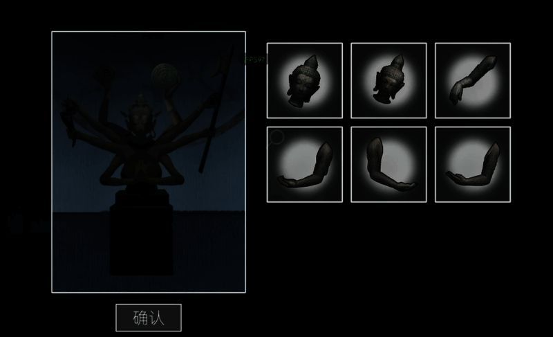 《街2降灵》游戏画面6