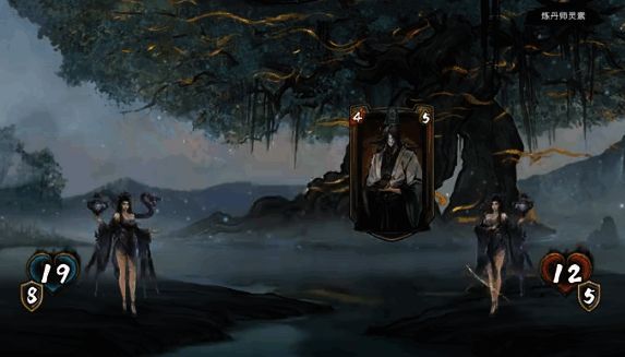 炼丹师灵素相关图片