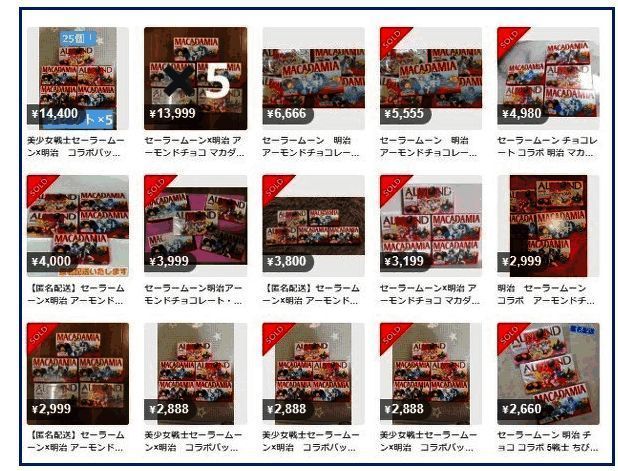 美少女战士联动明治巧克力相关图片4