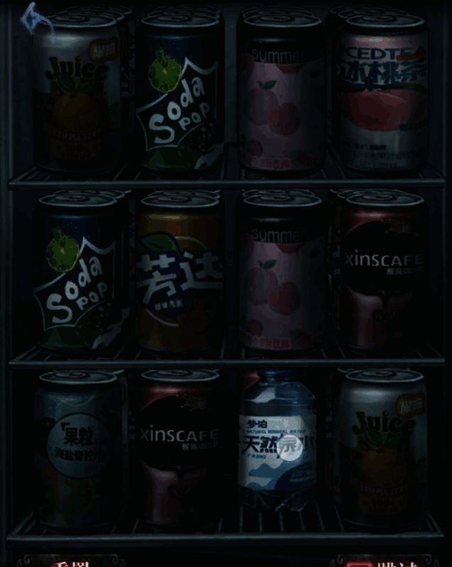 山阴游戏相关图片6