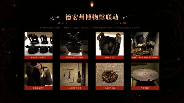 德宏特色农产品相关画面