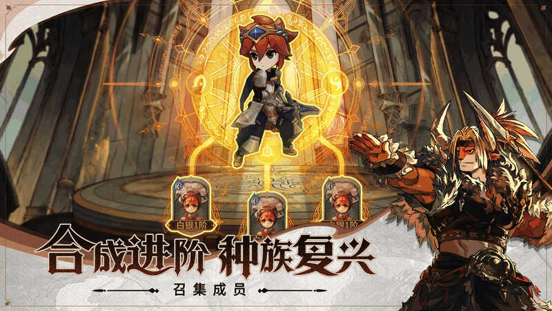 不朽家族成员合成画面