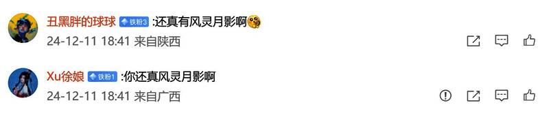 《诛仙世界》相关画面图片5